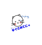 にゃんころん☆とゴルフ友達（個別スタンプ：9）