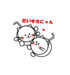 にゃんころん☆とゴルフ友達（個別スタンプ：10）