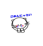 にゃんころん☆とゴルフ友達（個別スタンプ：11）