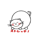 にゃんころん☆とゴルフ友達（個別スタンプ：19）