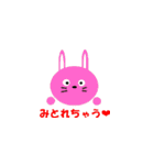 にゃんころん☆とゴルフ友達（個別スタンプ：30）