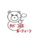 にゃんころん☆とゴルフ友達（個別スタンプ：32）