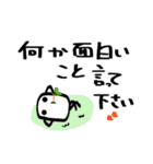 固形せっけんくん Part 2（個別スタンプ：1）