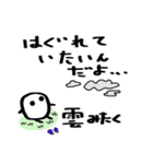 固形せっけんくん Part 2（個別スタンプ：4）