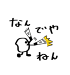 固形せっけんくん Part 2（個別スタンプ：5）