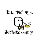 固形せっけんくん Part 2（個別スタンプ：6）