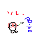 固形せっけんくん Part 2（個別スタンプ：7）