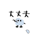 固形せっけんくん Part 2（個別スタンプ：9）