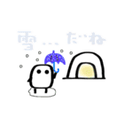 固形せっけんくん Part 2（個別スタンプ：11）