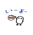 固形せっけんくん Part 2（個別スタンプ：18）