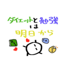 固形せっけんくん Part 2（個別スタンプ：21）