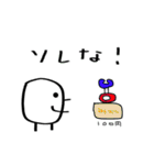 固形せっけんくん Part 2（個別スタンプ：23）
