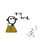 固形せっけんくん Part 2（個別スタンプ：24）