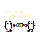 固形せっけんくん Part 2（個別スタンプ：29）