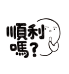 Simple Reply (Que ＆ Ans 6)_First Version（個別スタンプ：1）