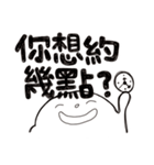 Simple Reply (Que ＆ Ans 6)_First Version（個別スタンプ：24）