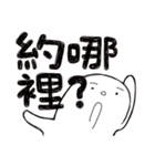 Simple Reply (Que ＆ Ans 6)_First Version（個別スタンプ：25）