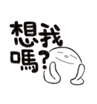 Simple Reply (Que ＆ Ans 6)_First Version（個別スタンプ：33）