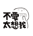 Simple Reply (Que ＆ Ans 6)_First Version（個別スタンプ：36）