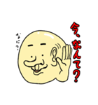 うざ丸さん。（個別スタンプ：2）