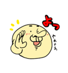うざ丸さん。（個別スタンプ：5）