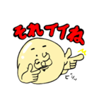 うざ丸さん。（個別スタンプ：6）