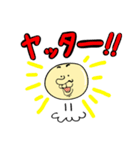 うざ丸さん。（個別スタンプ：7）