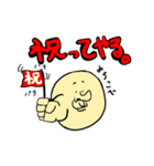 うざ丸さん。（個別スタンプ：8）