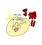 うざ丸さん。（個別スタンプ：10）