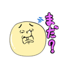 うざ丸さん。（個別スタンプ：11）