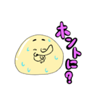 うざ丸さん。（個別スタンプ：12）