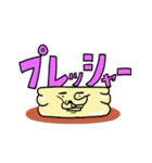 うざ丸さん。（個別スタンプ：13）