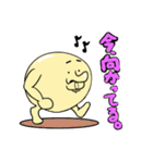 うざ丸さん。（個別スタンプ：16）