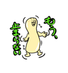うざ丸さん。（個別スタンプ：18）