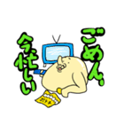 うざ丸さん。（個別スタンプ：19）