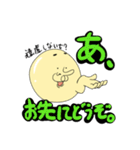 うざ丸さん。（個別スタンプ：21）