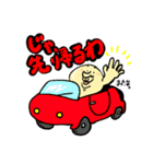 うざ丸さん。（個別スタンプ：23）