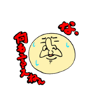 うざ丸さん。（個別スタンプ：24）