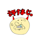 うざ丸さん。（個別スタンプ：25）