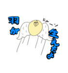 うざ丸さん。（個別スタンプ：28）