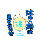 うざ丸さん。（個別スタンプ：29）