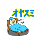 うざ丸さん。（個別スタンプ：30）