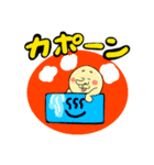 うざ丸さん。（個別スタンプ：31）