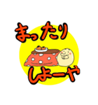 うざ丸さん。（個別スタンプ：32）