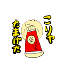 うざ丸さん。（個別スタンプ：36）