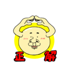 うざ丸さん。（個別スタンプ：40）