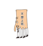 "G-Planet"G-Tako's hometown (Chapter II)（個別スタンプ：7）