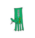 "G-Planet"G-Tako's hometown (Chapter II)（個別スタンプ：12）