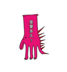 "G-Planet"G-Tako's hometown (Chapter II)（個別スタンプ：16）