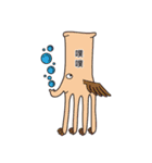 "G-Planet"G-Tako's hometown (Chapter II)（個別スタンプ：19）